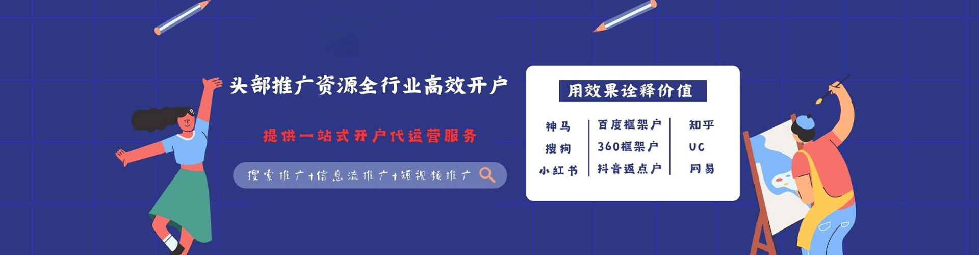 宁陵百度推广费用