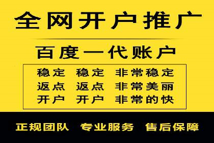 成功案例揭秘：SEM推广代运营的三大关键点