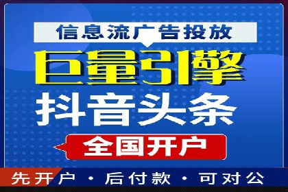 推广开户成本控制案例