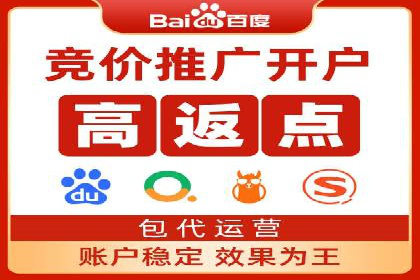 竞价SEM托管实战：成功提升品牌曝光度